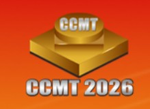 상해 공구 박람회[CCMT 2026] *격년개최*