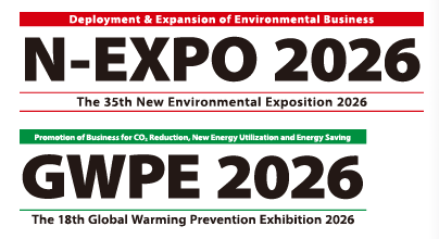동경 신환경 박람회[N-EXPO 2026]  