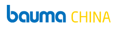 상해 국제 건설기계 박람회[BAUMA CHINA 2026] 